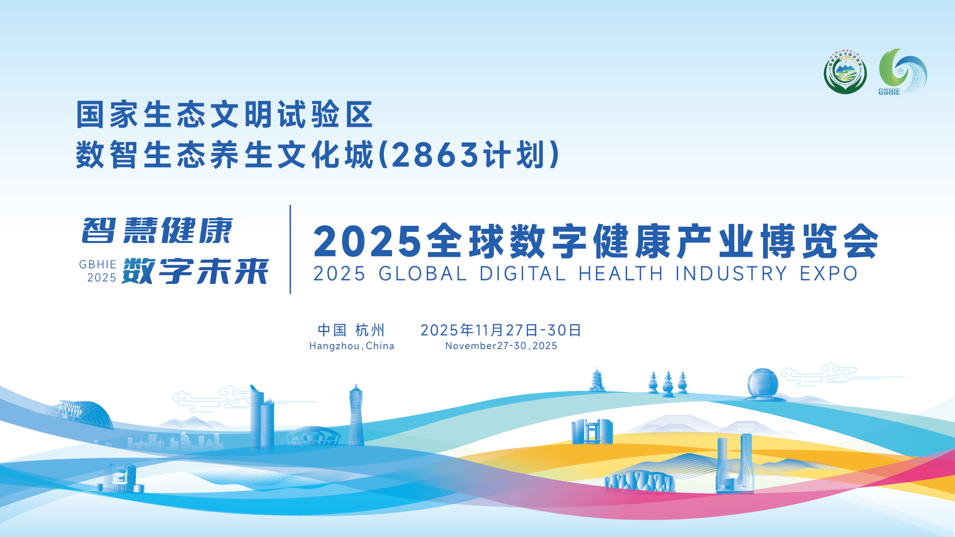 首页关于我们背景